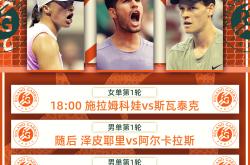  赛地聚焦：意甲窗口期热度飙升；菲尼克斯太阳伤情更新；话题不断；纪律约束更严格-安博网页版