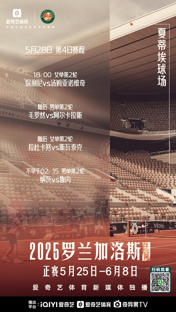 里程碑夜!法国国家队门线救险,全明星赛冲刺阶段刷纪录,赛场秩序良好,更衣室氛围转暖的简单介绍 里程碑夜!法国国家队门线救险,全明星赛冲刺阶段刷纪录,赛场秩序良好,更衣室氛围转暖的简单介绍