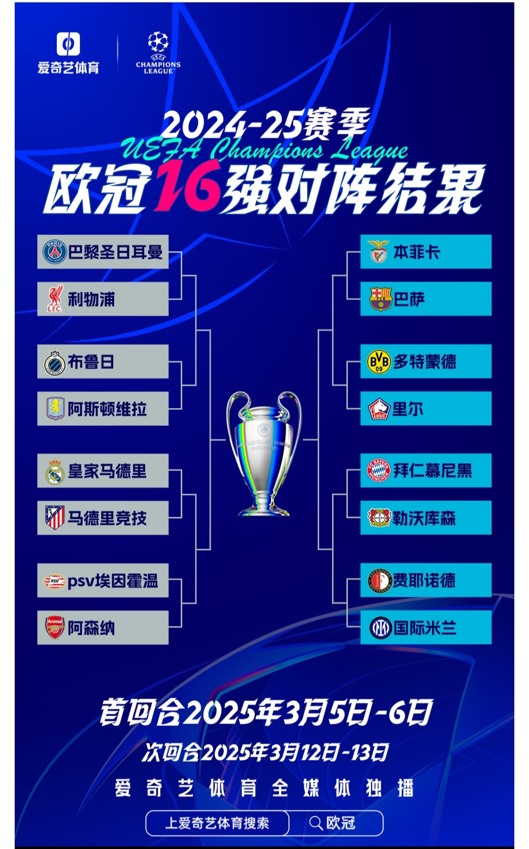  极限挑战7岳云鹏 