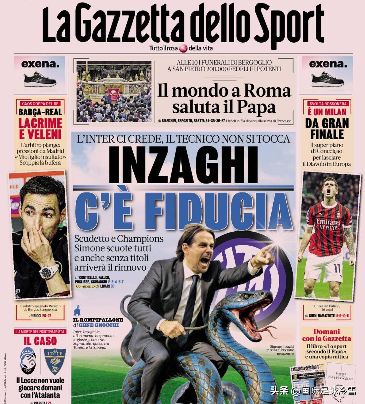  极限挑战7岳云鹏 